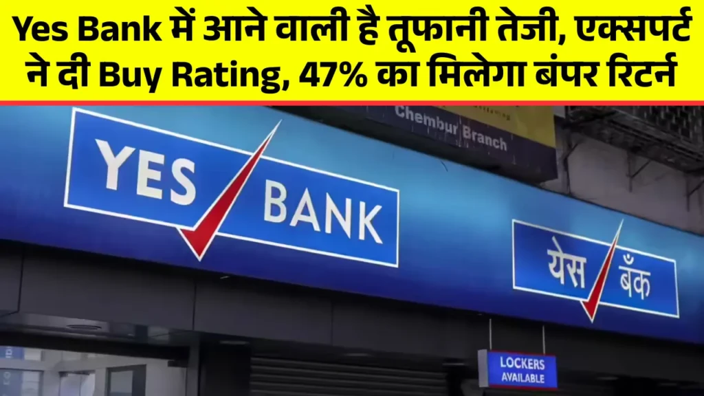 Yes Bank