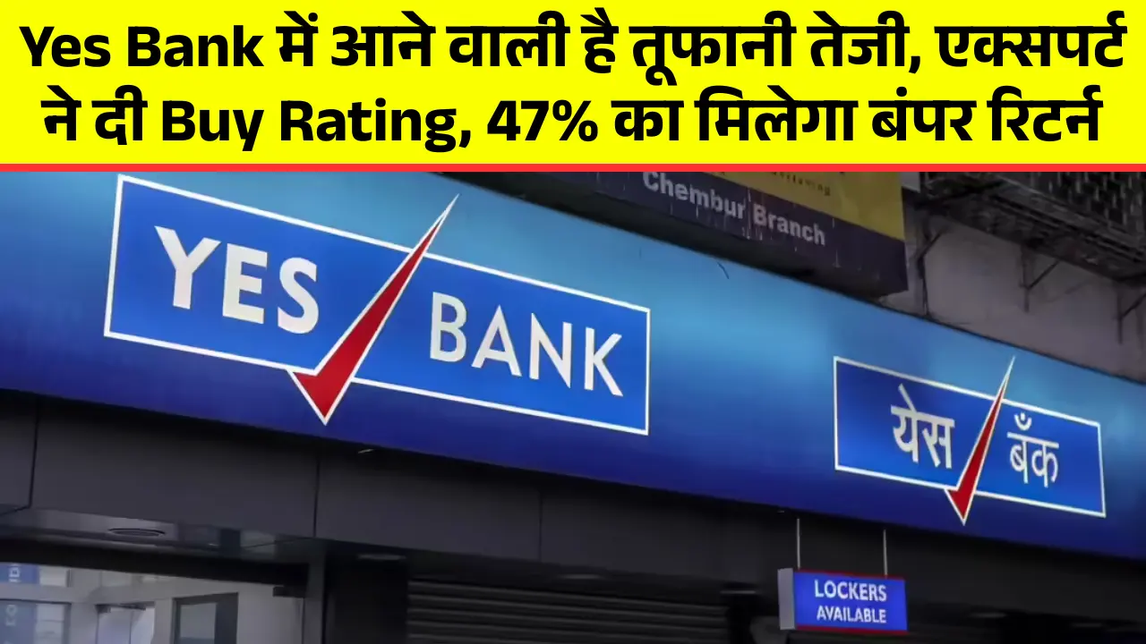 Yes Bank